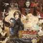 Akumajo Dracula X Chronicle Original Soundtrack