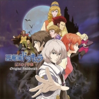 Castlevania Minuet of Dawn & Akumajo Dracula Cross of the Blue Moon OST