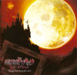 Akumajou Dracula: Gallery of Labyrinth