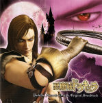 Pachislot Akumajo Dracula Original Soundtrack