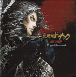 Akumajo Dracula: Yami no Juin Original Soundtrack