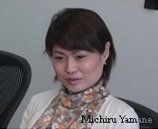 Yamane